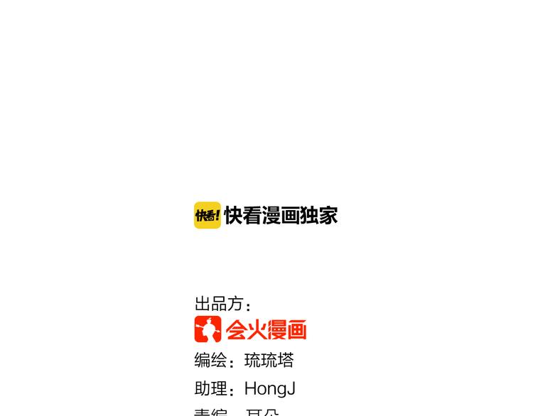 第79话 按你说的去做吧(1/2)-第85话