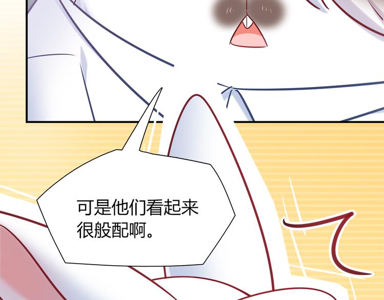 第79话 按你说的去做吧(1/2)-第85话