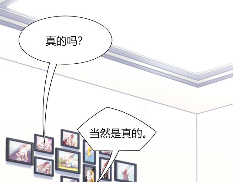 第79话 按你说的去做吧(1/2)-第85话