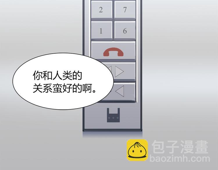 第79话 按你说的去做吧(1/2)-第85话