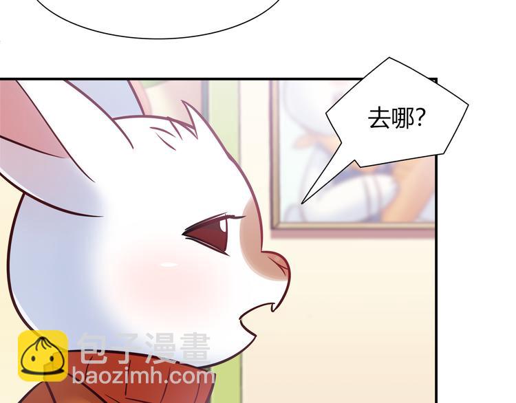 第81话 要是它在就好了(1/2)-第87话