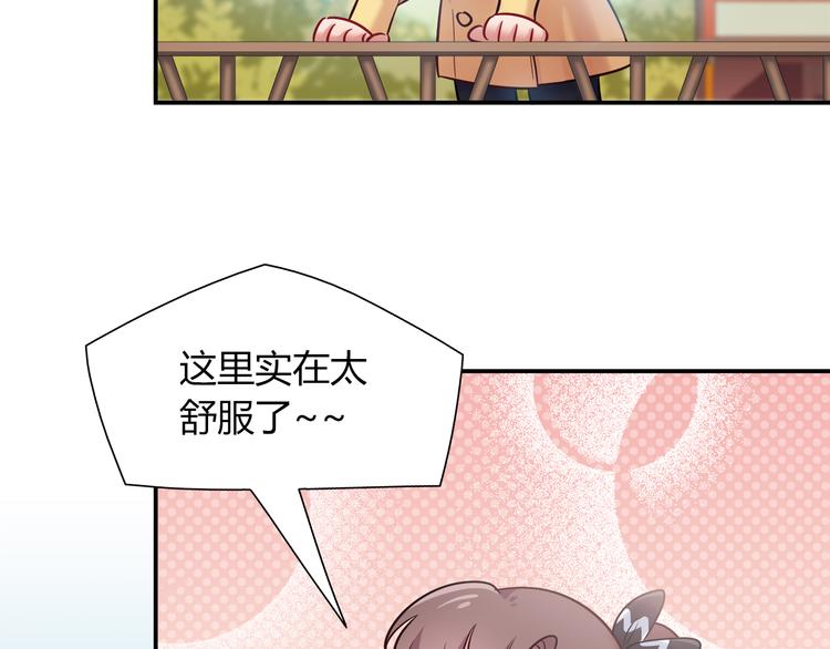 第81话 要是它在就好了(1/2)-第87话