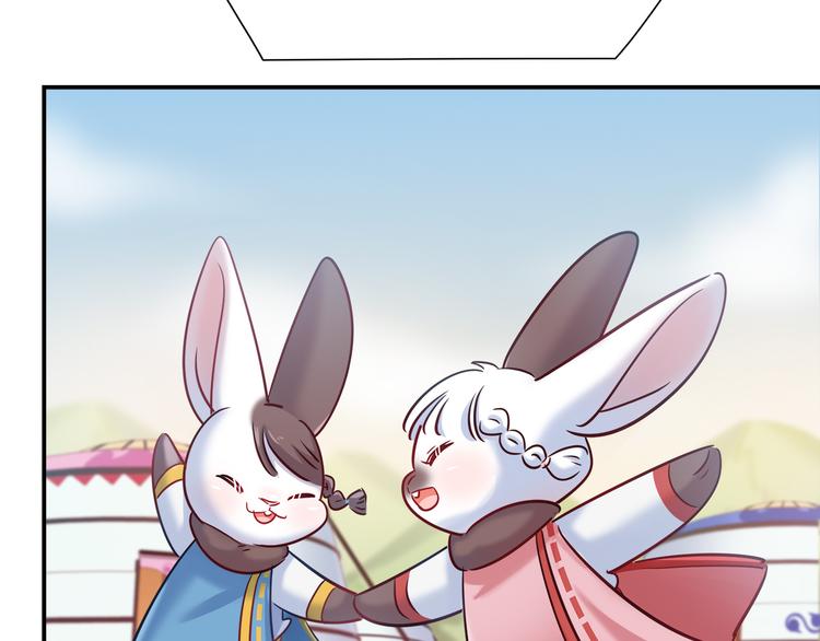 第81话 要是它在就好了(1/2)-第87话