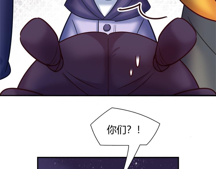 第83话 你们是什么关系？(1/2)-第89话