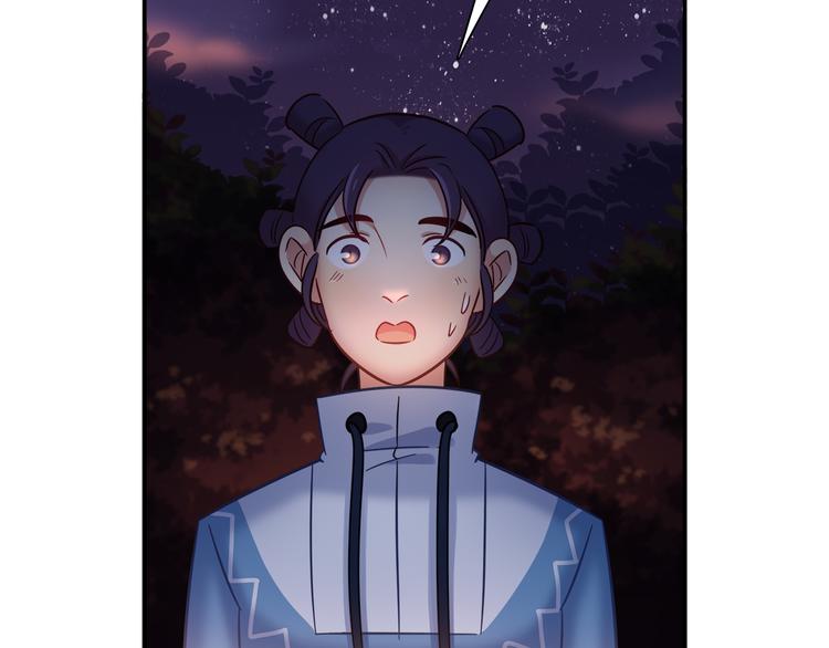 第83话 你们是什么关系？(1/2)-第89话