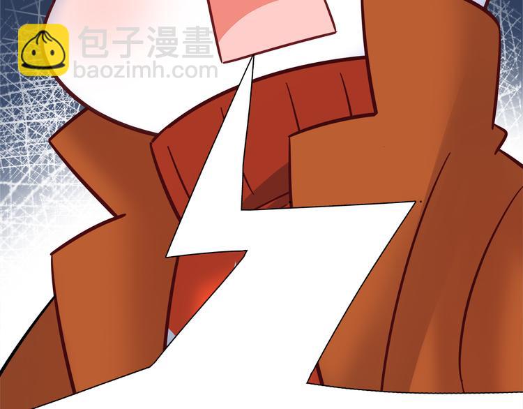 第83话 你们是什么关系？(1/2)-第89话