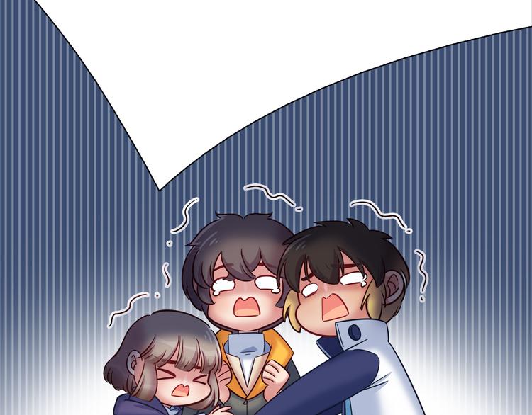 第83话 你们是什么关系？(1/2)-第89话