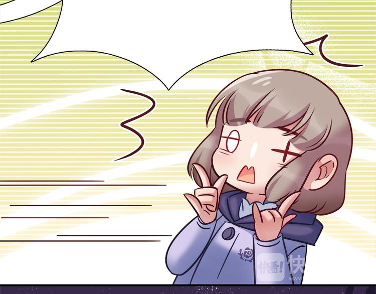 第83话 你们是什么关系？(1/2)-第89话