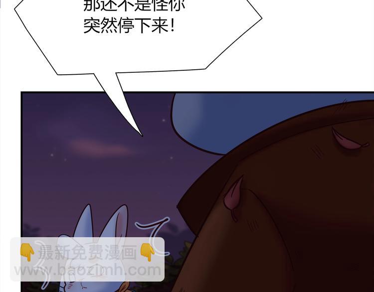 第85话 我们会到达的！(1/2)-第91话