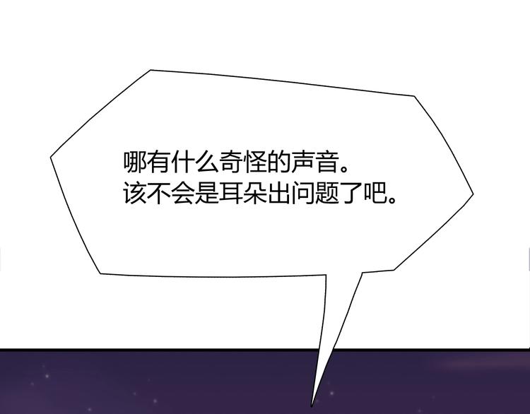 第85话 我们会到达的！(1/2)-第91话