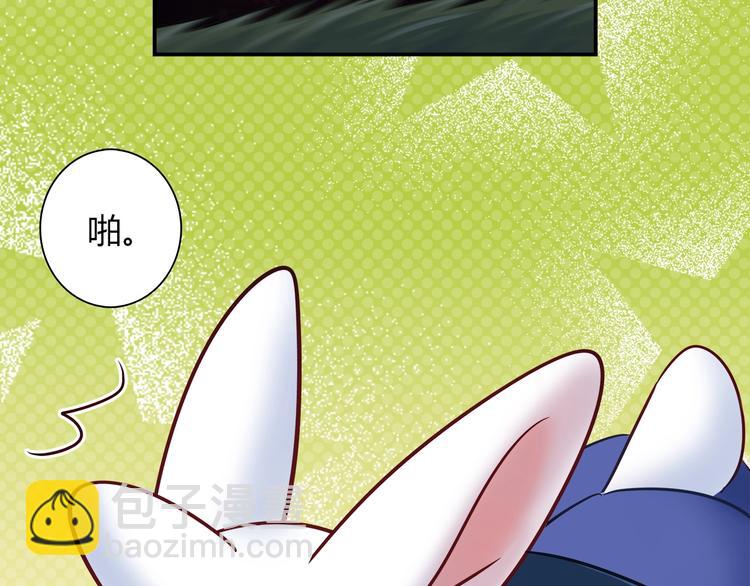 第85话 我们会到达的！(1/2)-第91话