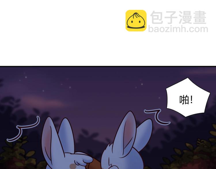 第85话 我们会到达的！(1/2)-第91话