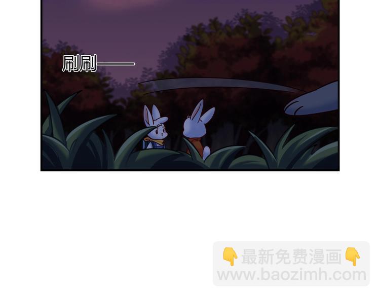 第85话 我们会到达的！(1/2)-第91话