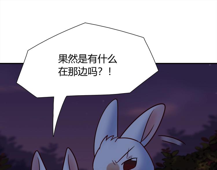 第85话 我们会到达的！(1/2)-第91话