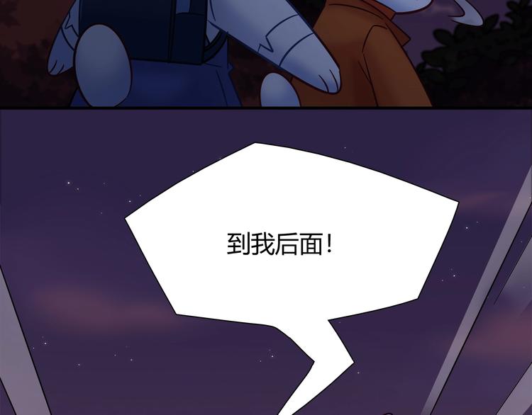 第85话 我们会到达的！(1/2)-第91话