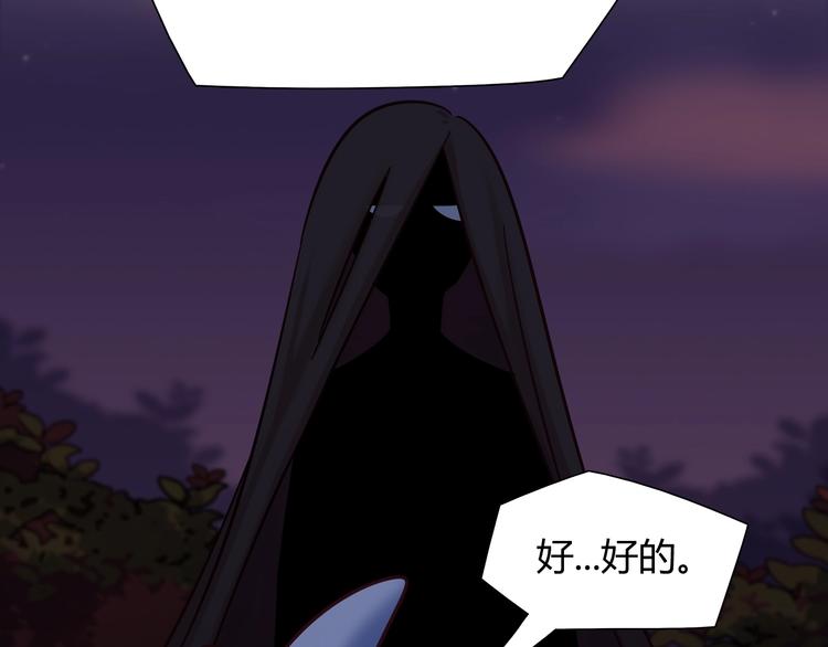 第85话 我们会到达的！(1/2)-第91话