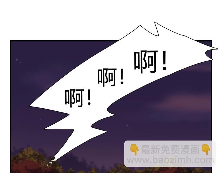 第85话 我们会到达的！(1/2)-第91话