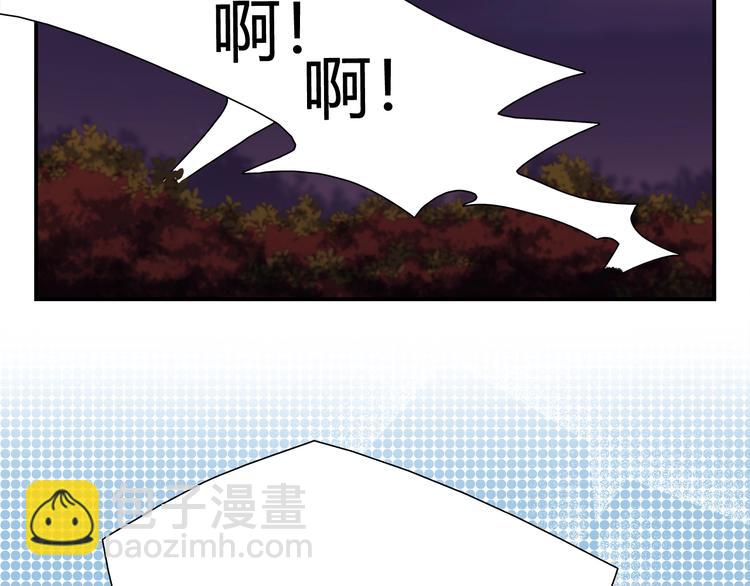 第85话 我们会到达的！(1/2)-第91话