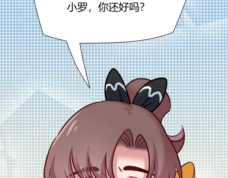 第85话 我们会到达的！(1/2)-第91话