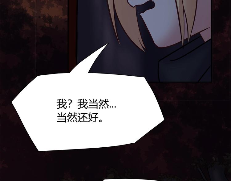 第85话 我们会到达的！(1/2)-第91话