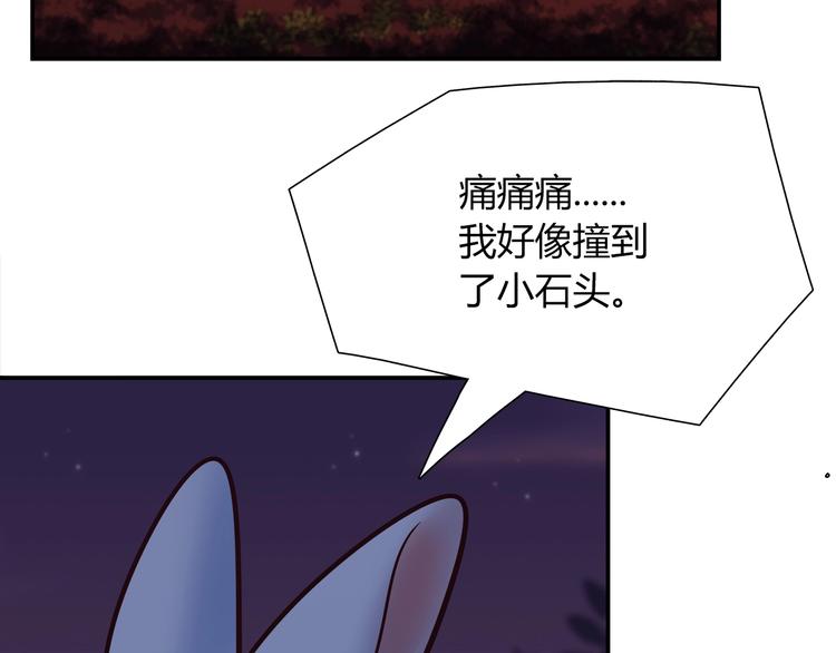 第85话 我们会到达的！(1/2)-第91话