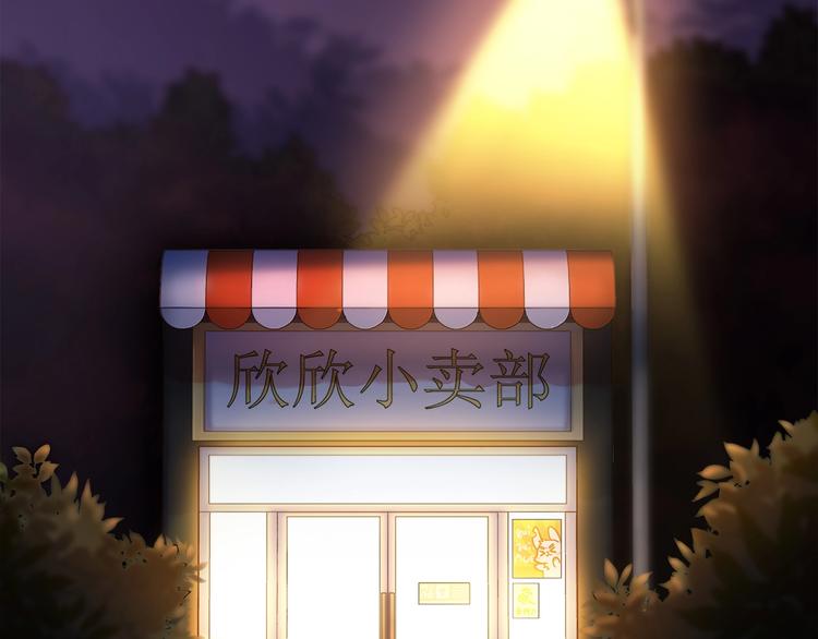 第87话 收养兔子？(1/2)-第93话