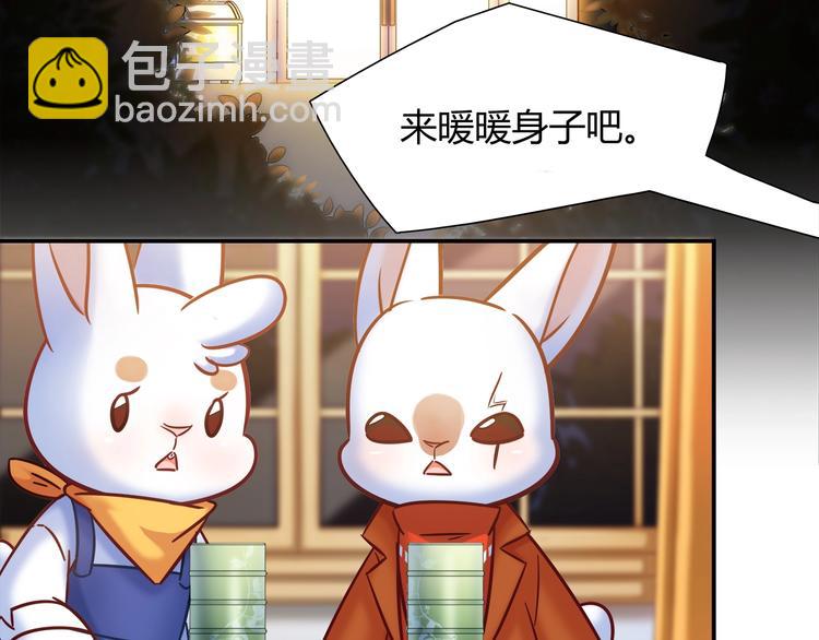 第87话 收养兔子？(1/2)-第93话