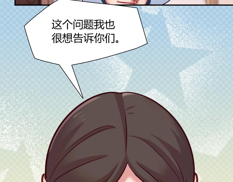 第87话 收养兔子？(1/2)-第93话