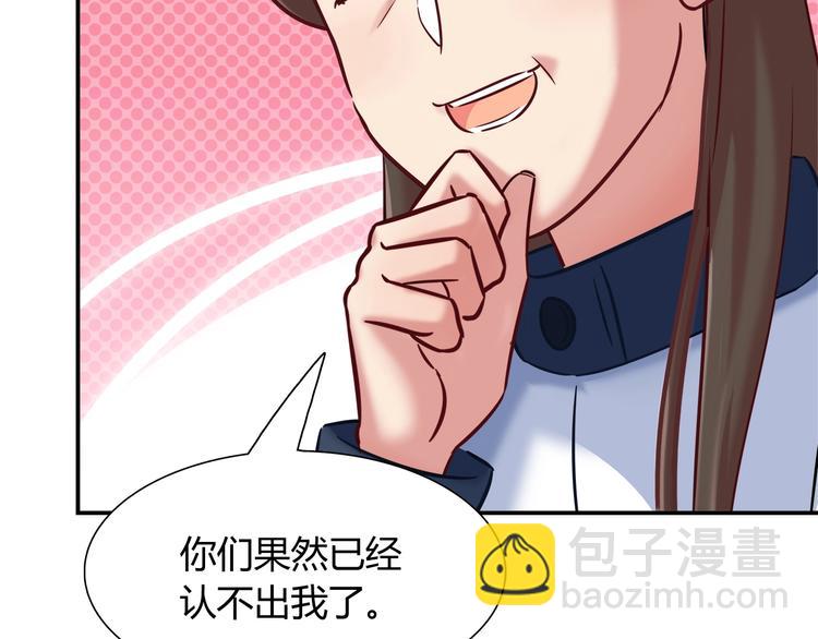 第87话 收养兔子？(1/2)-第93话