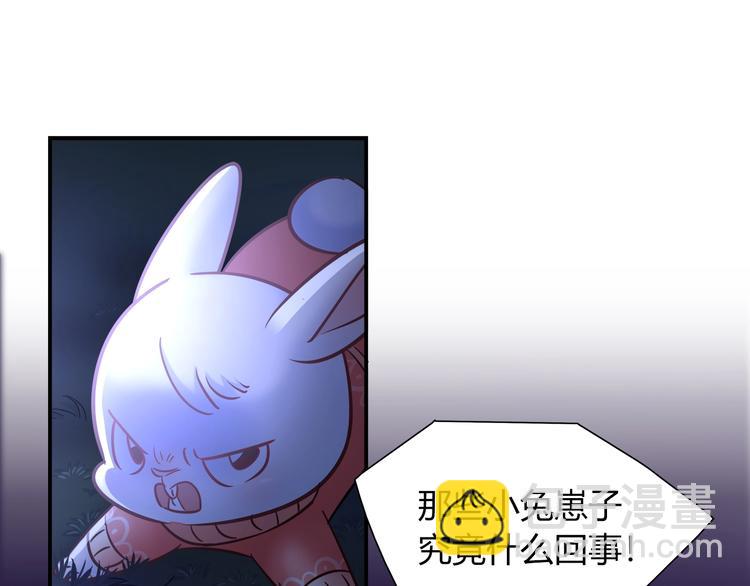 第87话 收养兔子？(1/2)-第93话