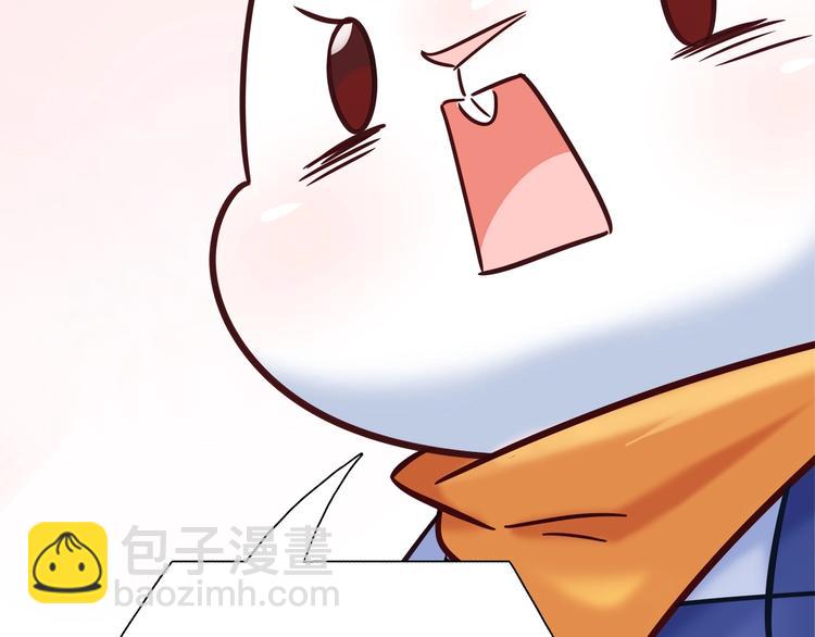 第87话 收养兔子？(1/2)-第93话