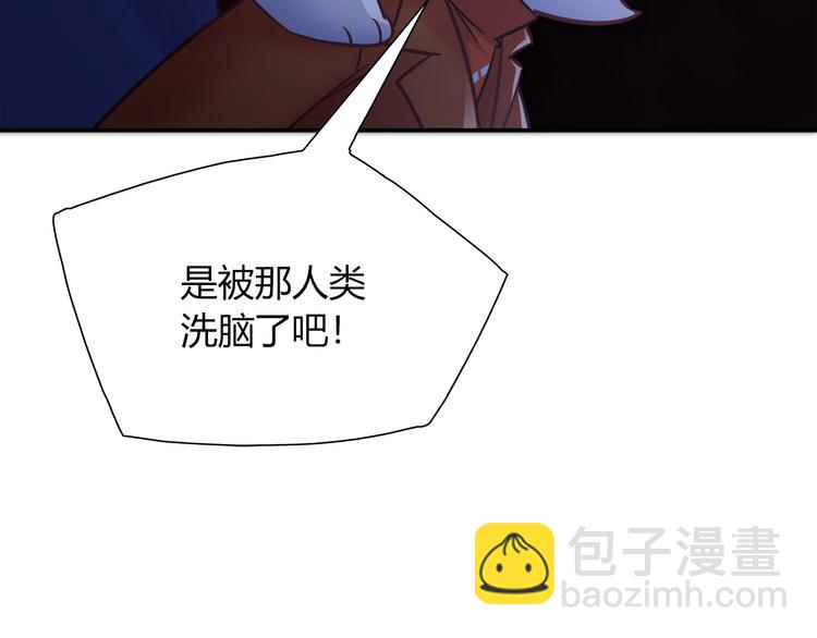 第87话 收养兔子？(1/2)-第93话