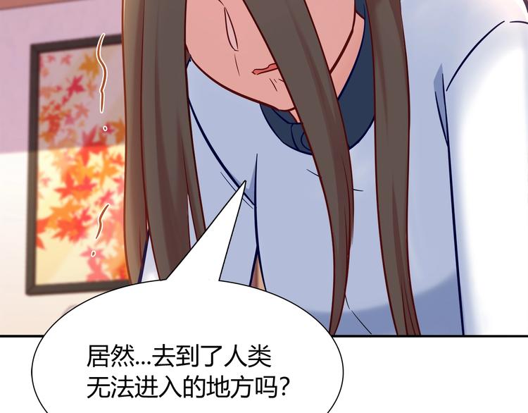 第89话 店长妈妈(1/2)-第95话