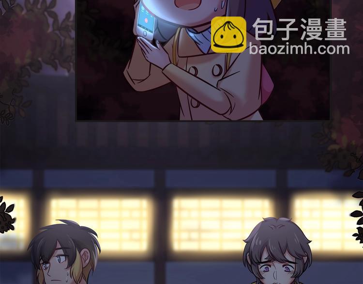 第91话 兔姐妹组合出道？！(1/2)-第97话