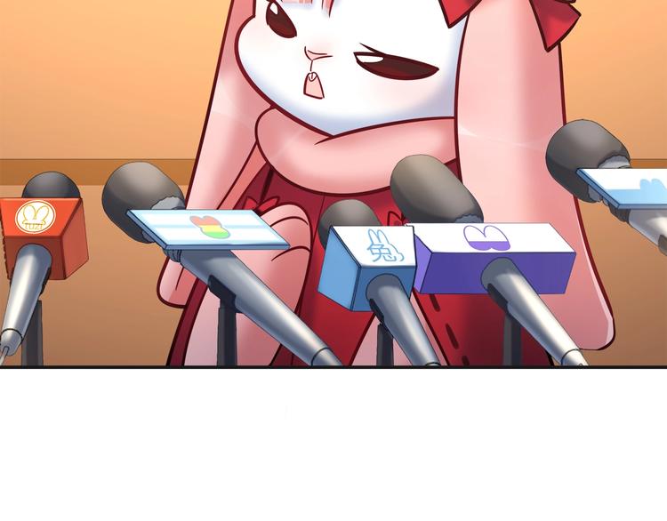 第91话 兔姐妹组合出道？！(1/2)-第97话