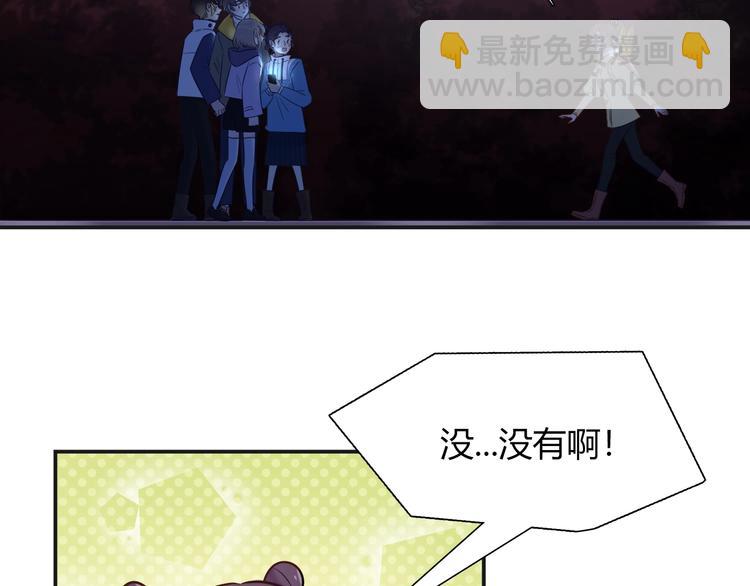 第91话 兔姐妹组合出道？！(1/2)-第97话