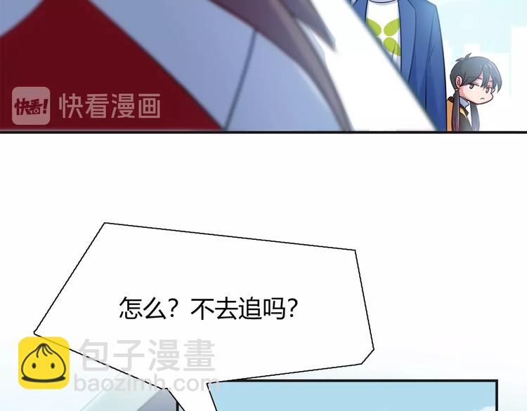 第93话 你还是快走吧！(1/2)-第99话