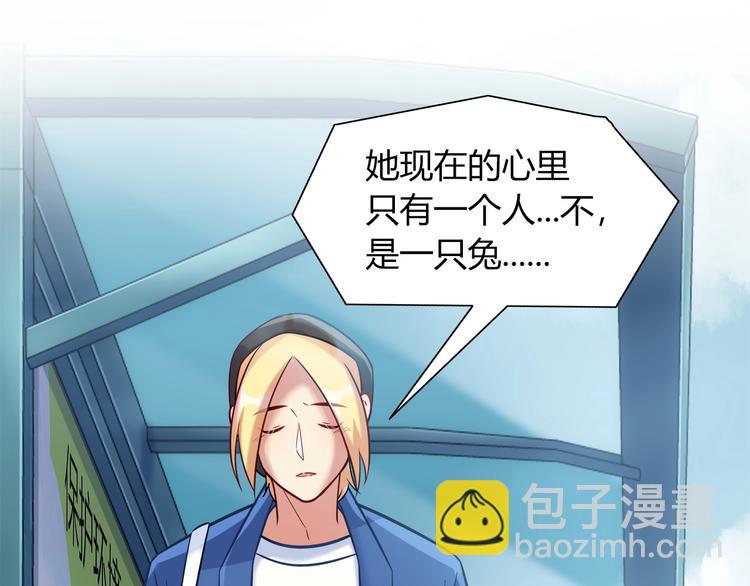 第93话 你还是快走吧！(1/2)-第99话