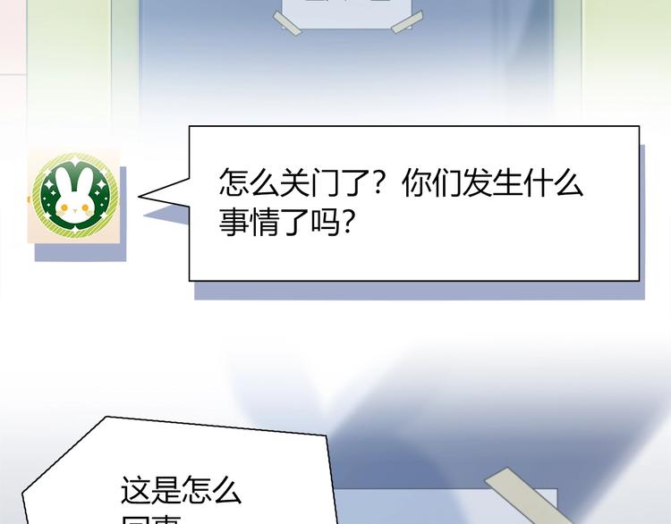 第93话 你还是快走吧！(1/2)-第99话