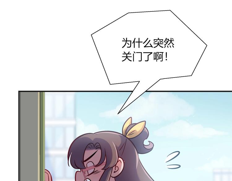 第93话 你还是快走吧！(1/2)-第99话