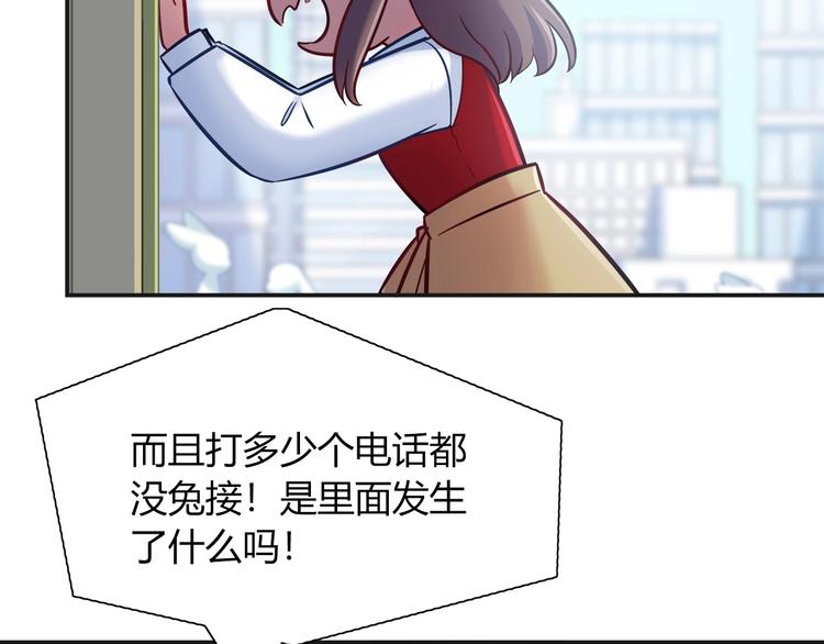 第93话 你还是快走吧！(1/2)-第99话