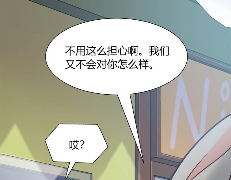 第93话 你还是快走吧！(1/2)-第99话