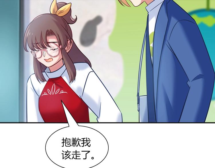 第93话 你还是快走吧！(1/2)-第99话