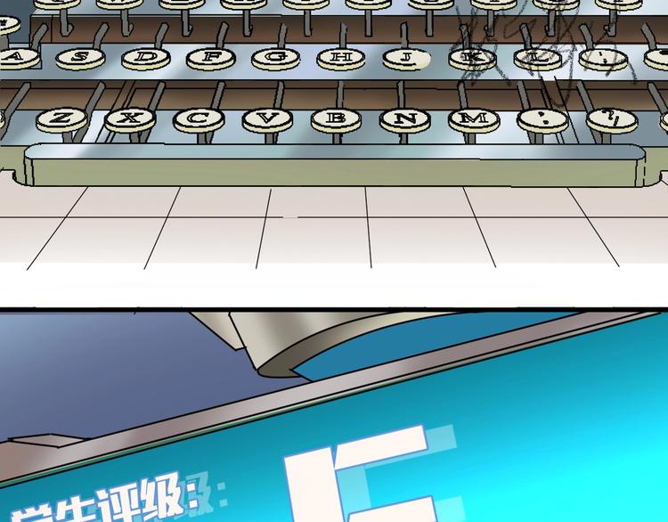 別讓那小子考第一！ - 第4話  腦回路不一般(1/2) - 5