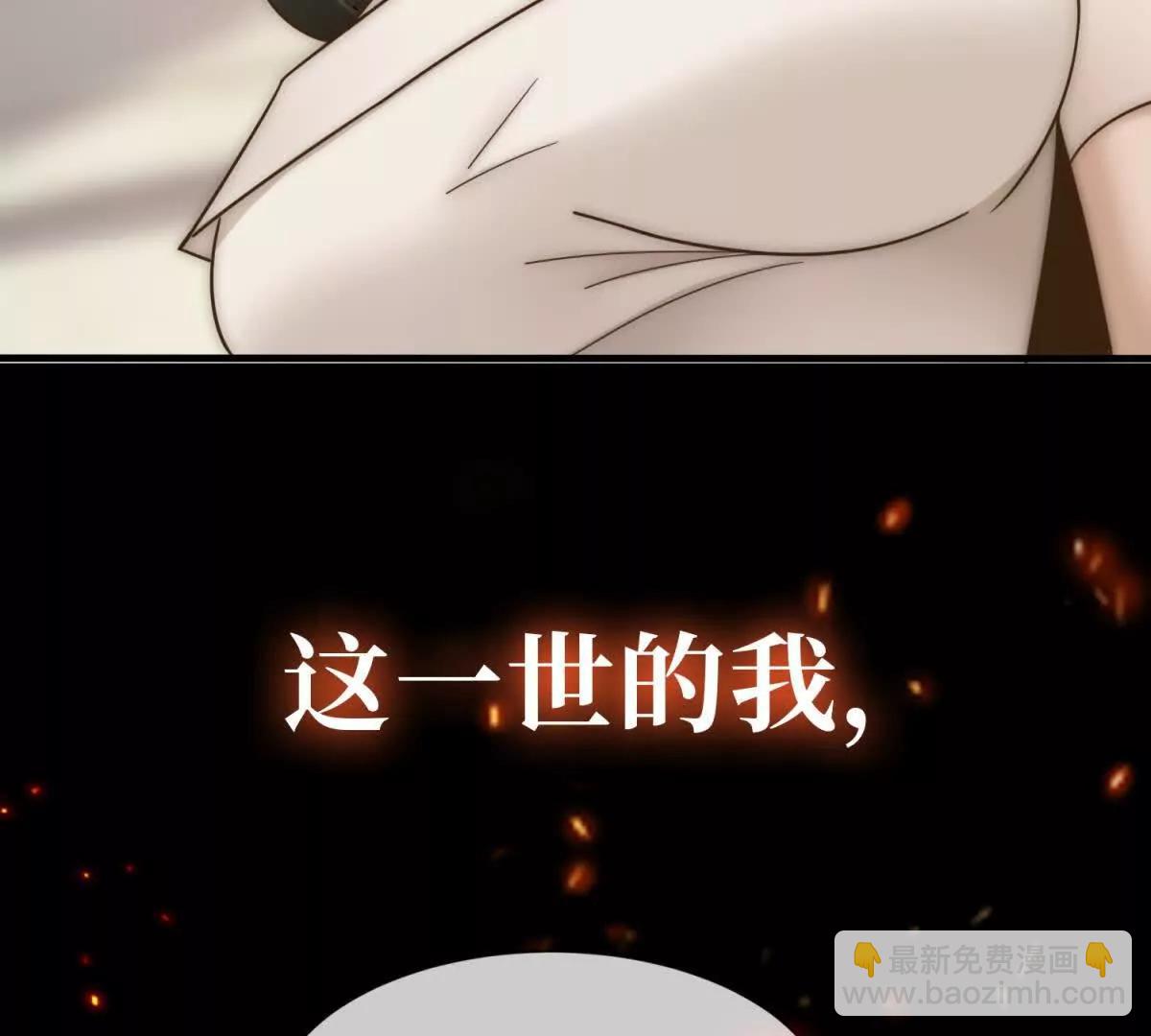 別惹滿級小媽 - 預告(2/2) - 5