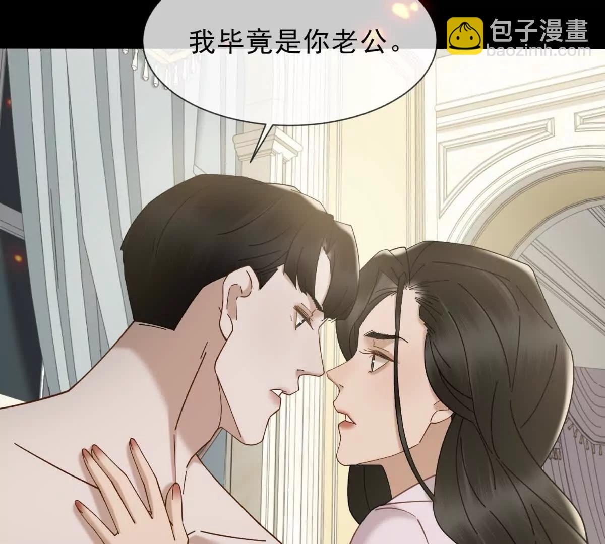 別惹滿級小媽 - 預告(2/2) - 1
