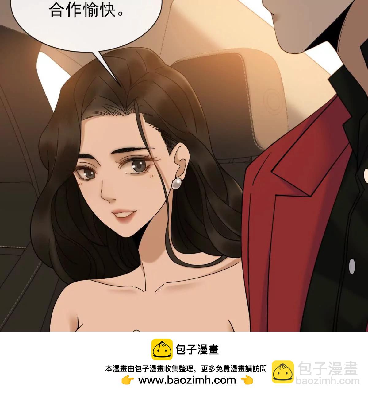 別惹滿級小媽 - 預告(2/2) - 5