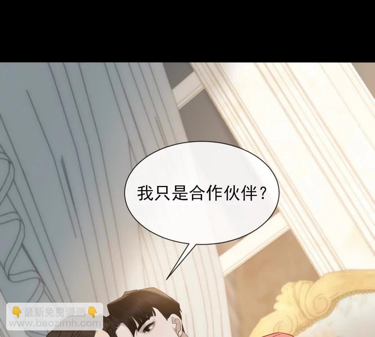 別惹滿級小媽 - 預告(2/2) - 2