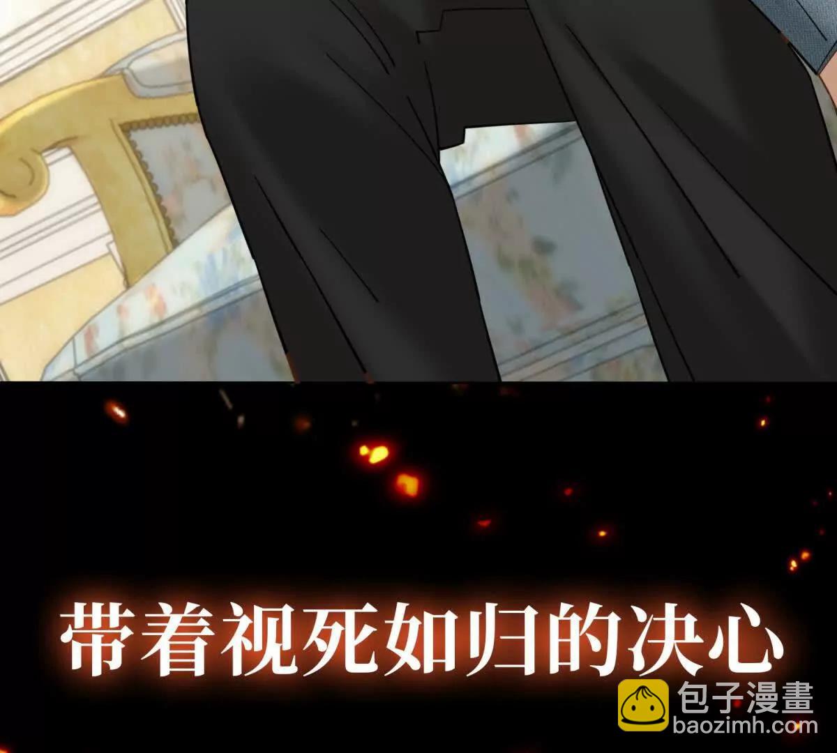 別惹滿級小媽 - 預告(2/2) - 4