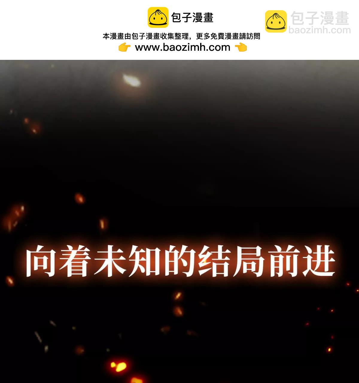 別惹滿級小媽 - 預告(2/2) - 4